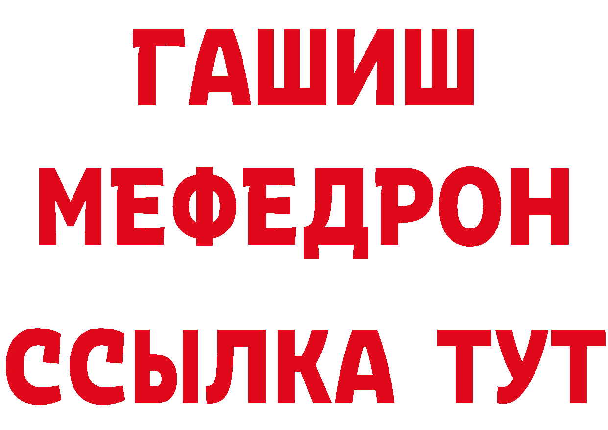 ГЕРОИН хмурый как войти сайты даркнета mega Ермолино